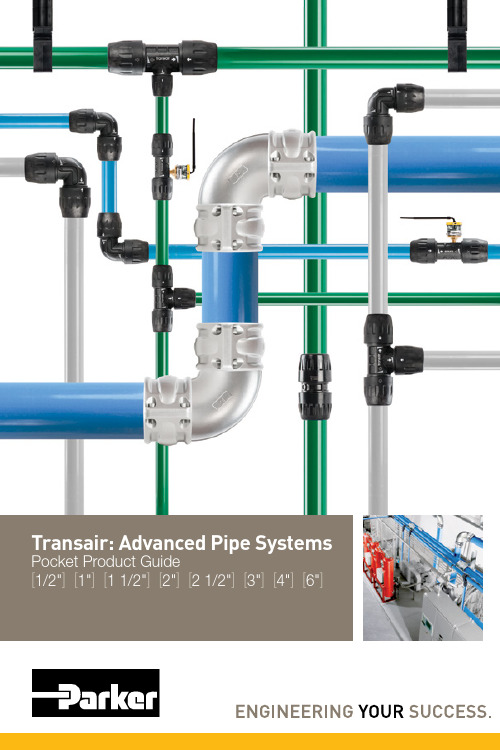 Transair 高级管道系统口袋产品指南说明书