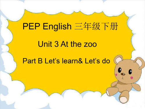 人教版三年级下册英语第三单元课件PPT B Let's learn