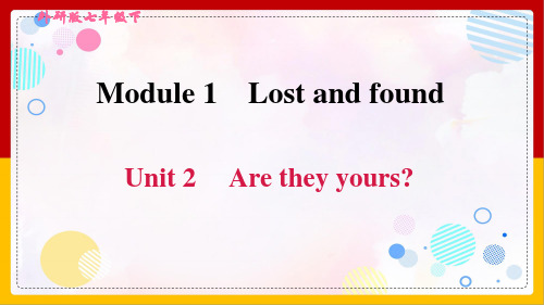 外研版初中英语七年级下册《 Module 1 Unit 2 Are they yours》课件