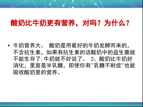 健康饮食知识竞赛题目简答题