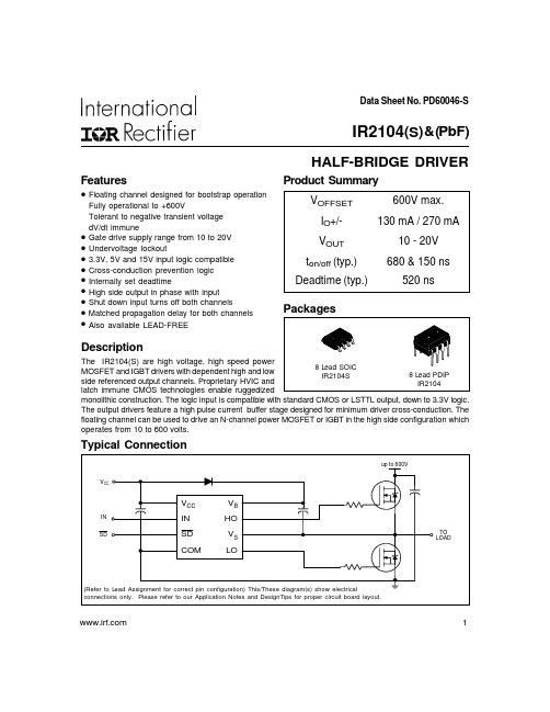 IR2104STRPBF中文资料