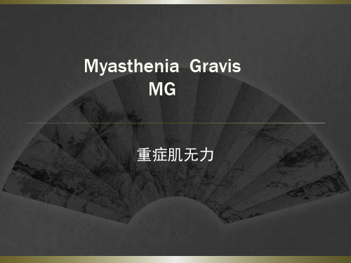 Myasthenia  Gravis