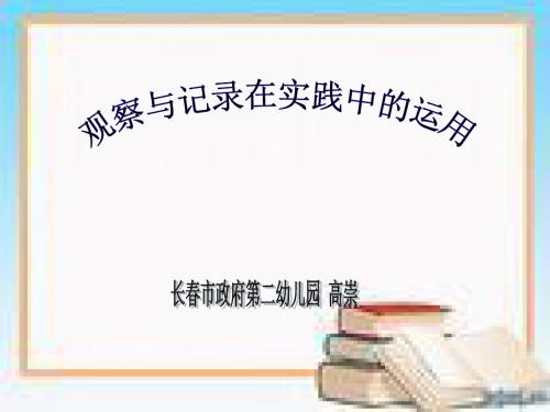 吉林省教育学院继续教育办公室