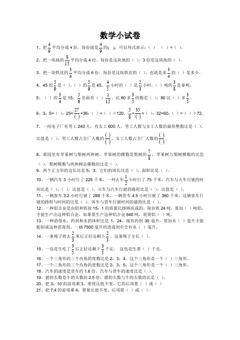 数学计算