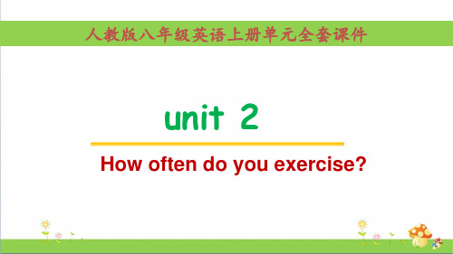 人教版八年级英语上册unit2单元全套优质课件