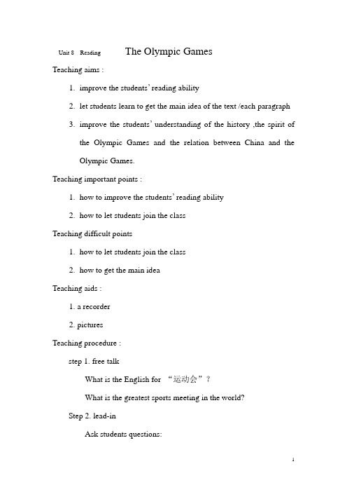 高一英语上册unit8 reading教案