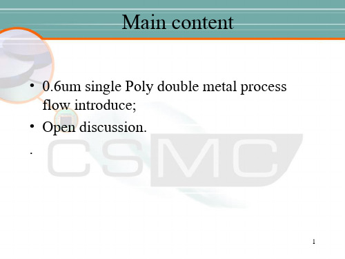 CMOS制造工艺及流程教材.pptx