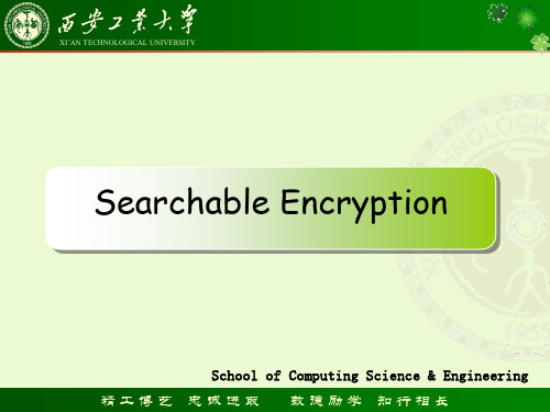 001-Searchable Encryption(SE)加密搜索