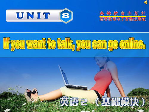 Unit_8if you want to talk, you can go online