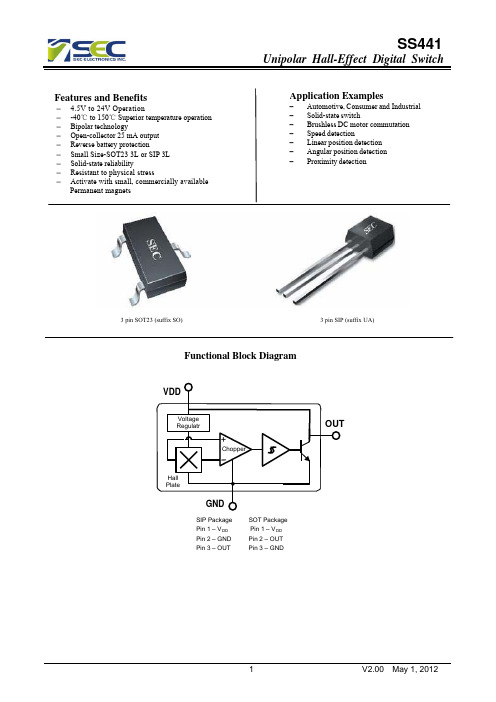 单极霍尔开关SS441使用手册