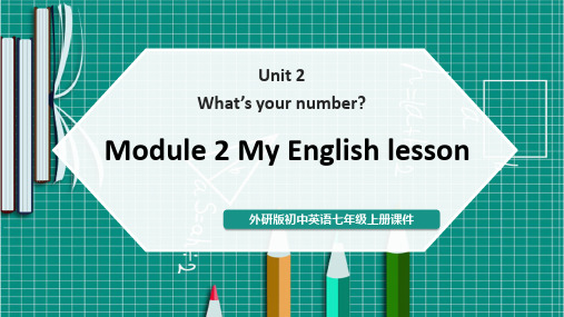 初中英语外研版七年级上册《Unit 2 What’s your number》课件PPT