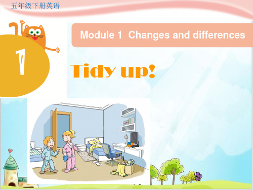 五年级下册英语精品pptUnit1 Tidy up!第一课时 牛津上海版(三起)PPT-完美版