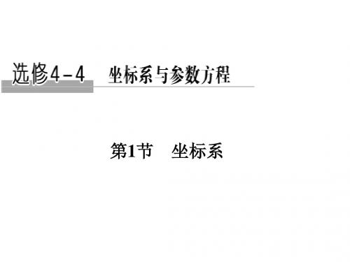 2019届高三数学一轮复习题详解 (11)