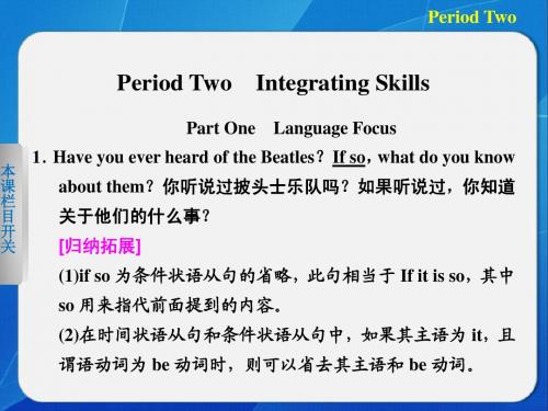 Module 3 Music Period 2 课件(外研版必修2)