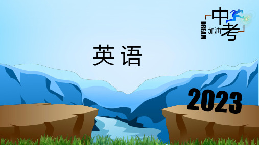 仁爱科普版中考英语一轮大单元复习七年级上册Unit 6 Topic 1-3复习课件