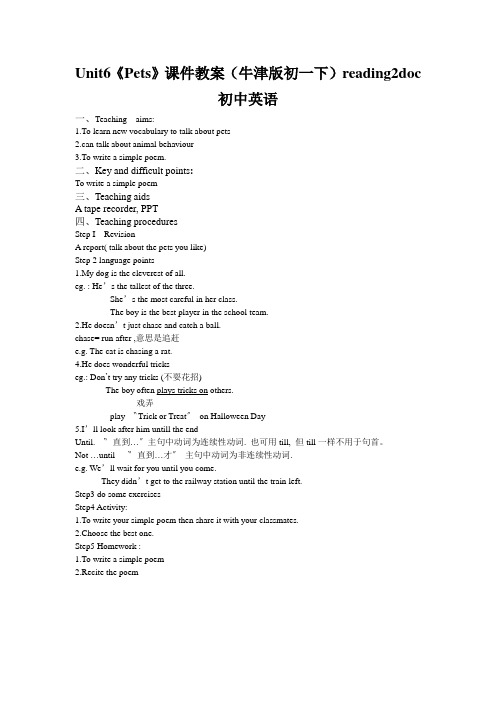 Unit6《Pets》课件教案(牛津版初一下)reading2doc初中英语