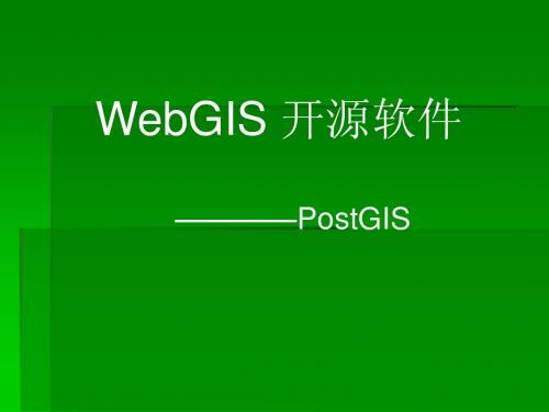 webGIS