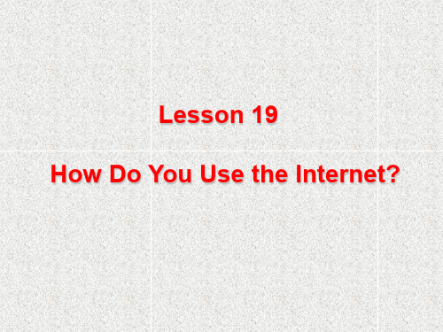 英语八下unit 4《lesson 19 how do you use the internet》课件(1)