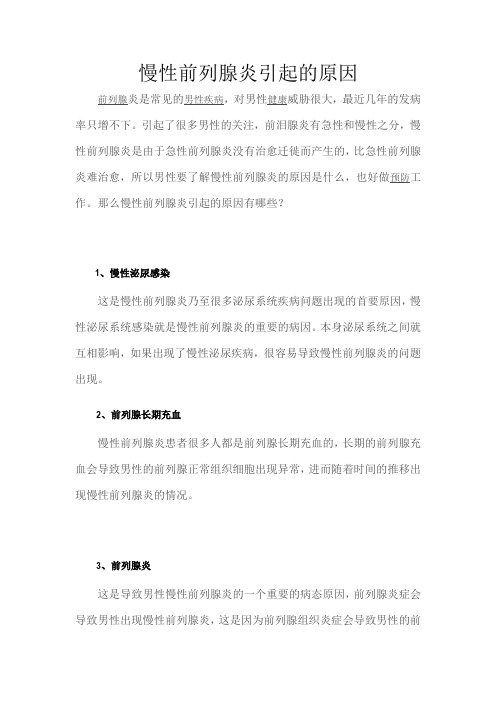 乌鲁木齐包皮哪家好还去爱德华——卓越诚信收费透明合理百姓信赖