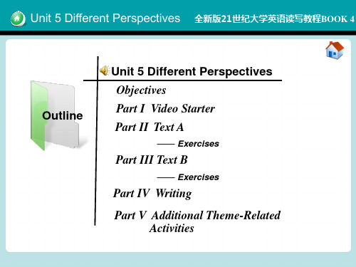 全新版21世纪大学英语读写教程4 Unit5