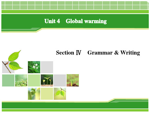 选修六 unit 4 Global warming  section 4