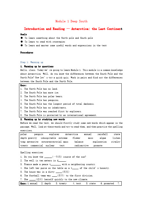 高中英语 Module 1《Deep South》-Introduction and Reading教案 外研版选修8