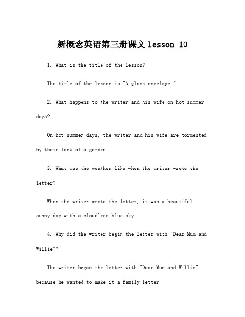 新概念英语第三册课文lesson 10