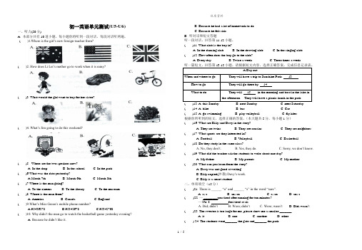 【新】牛津译林版七年级英语下册Unit5-Unit6单元试卷有答案