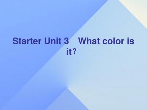 七年级英语上册StarterUnit3Whatcolorisit课件(新版)人教新目标版(1)