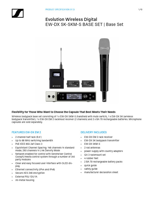 Sennheiser Evolution Wireless Digital EW-DX SK-SKM