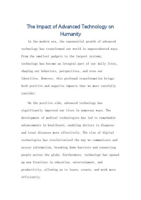 先进技术对人类的影响英语作文