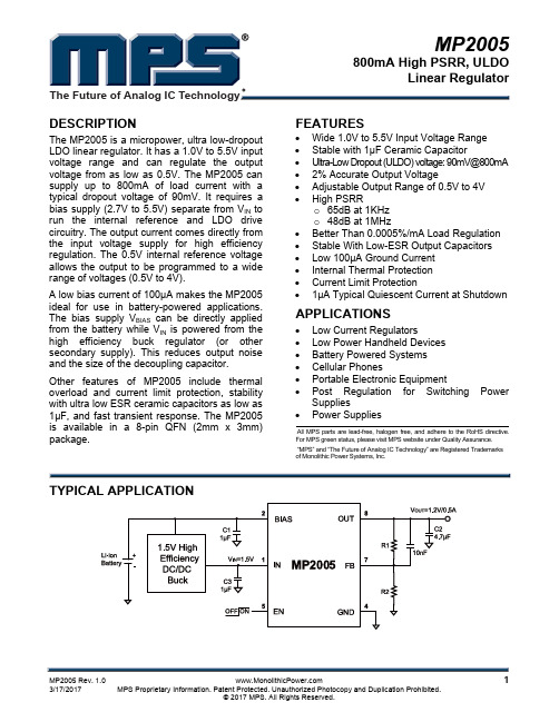 Monolithic Power MP2005 微电压降功率低的低电压辅助电源说明书
