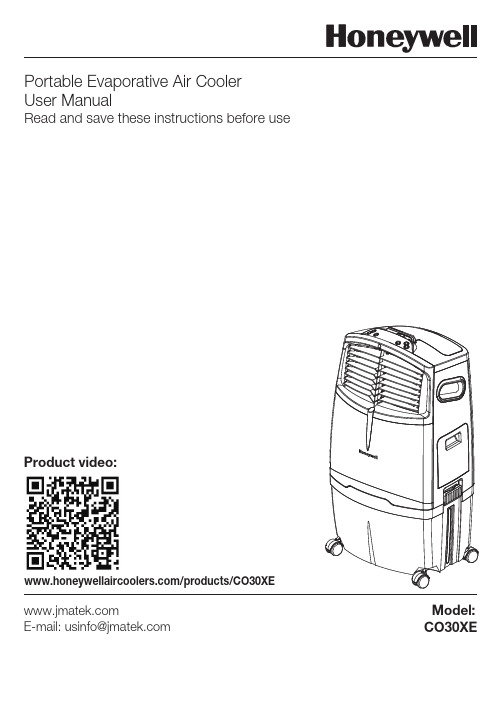 Honeywell CO30XE 便携式蒸发式空气冷却器用户手册说明书