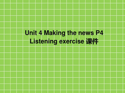 人教版高中英语必修五《Unit 4 Making the news》 P4 Listening exercise 课件