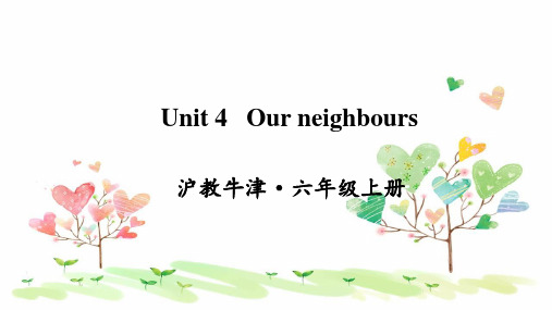 2023年沪教牛津版六年级英语上册Unit 4 Our neighbours