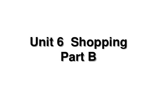 最新人教版(PEP版)英语四年级下册Unit6 Shopping Part B 1公开课课件