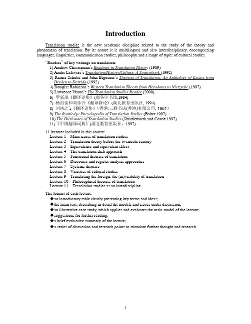 Lecture 01  Main issues of translation studies