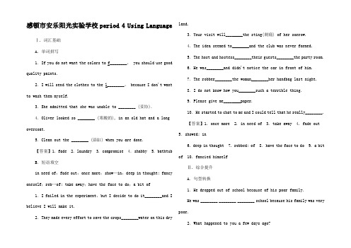 高中英语 Unit 4 pygmalion period 4 Using La