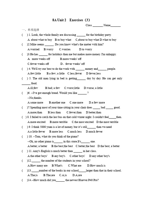 Unit2同步练习卷 2021-2022学年牛津译林版八年级英语上册(word版含答案)