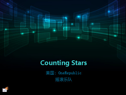 Counting Stars