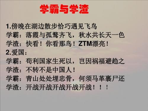 文化对人的影响