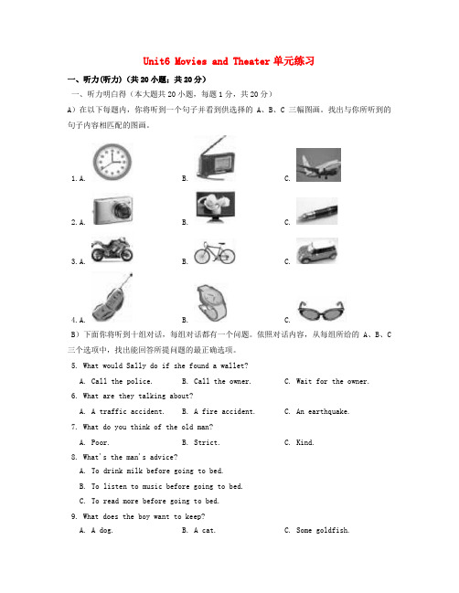 九年级英语全册Unit6MoviesandTheater单元练习新版冀教版