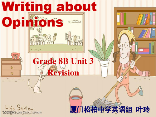 英语人教版八年级下册Grade 8B Unit 3 写作复习课