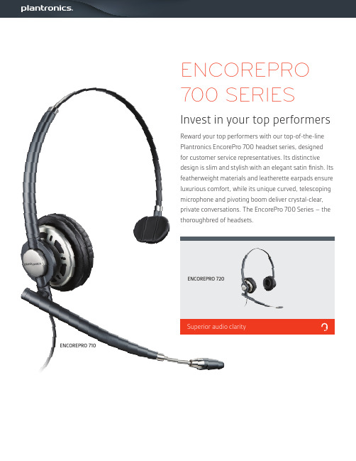 Plantronics EncorePro 700系列头戴式耳机说明书