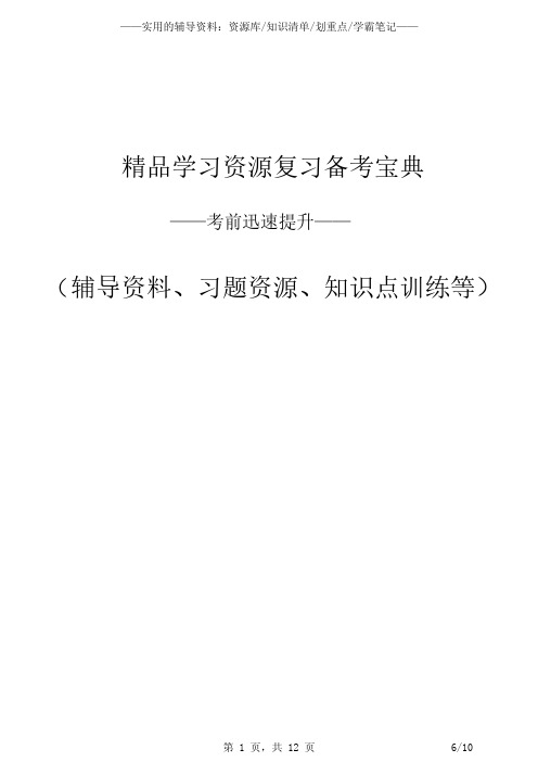 2023年新高考数学(2卷)卷真题及答案解析