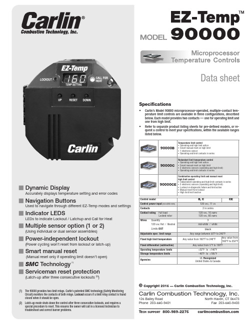 Carlin Combustion Technology, Inc. 90000型限位器说明书