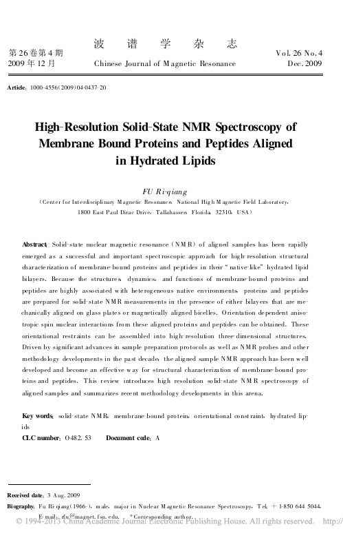 水化磷脂层中蛋白质和多肽的高分辨固体核磁共振波谱学_英文_(2)