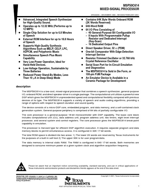 MSP50C614中文资料