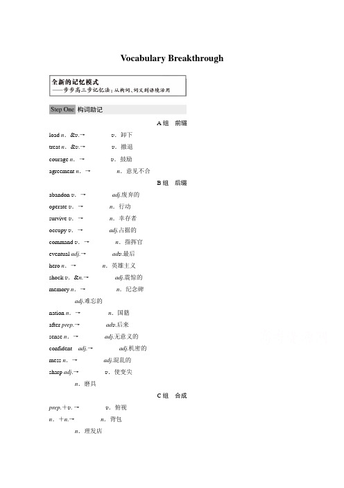 2018版高中英语外研版选修六课件:Module 6 War and P