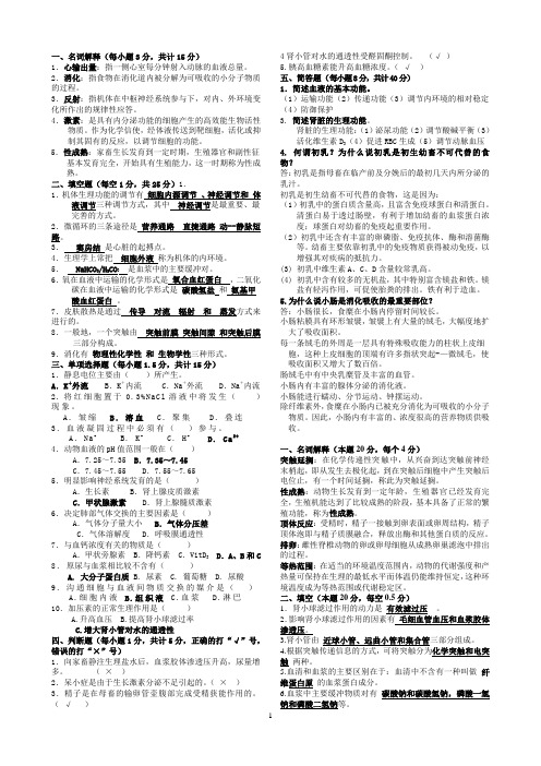 2011年新课标高考数学试题及答案(理科)